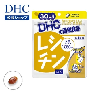 DHC Lecithin (30Days) เลซิตินจากถั่วเหลืองช่วยควบคุมระดับคอเลสเตอรอล ดักจับไขมัน ในเลือ