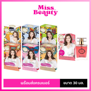 น้ำหอม วิเวียน ลิลลี่  Vivian Lily Parfum 30 ml.