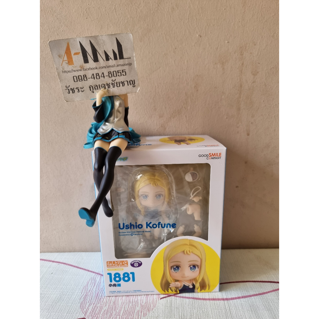 [พร้อมส่ง] Good Smile Company Nendoroid 1881 Ushio Kofune