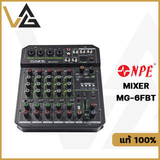 myNPE MG-6FBT มิกเซอร์ Bluetooth 6 input มิกซ์ มี เอฟเฟค ต่อ หูฟัง 3.5 TRS ของแท้💯% รับประกัน Audio Mixer Console