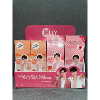 *กล่องเปล่า* Set Colly Gluta C Plus Brightwin ไบร์ทวิน