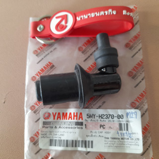 5MYH237000 ปลั๊กหัวเทียน NOUVO MIO FINO แท้ YAMAHA  5MY-H2370-00