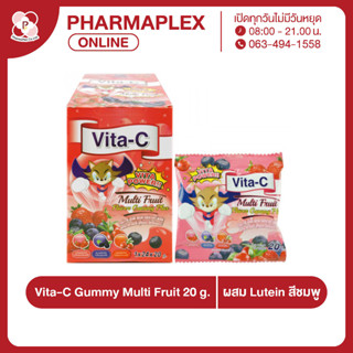 Vita-C Gummy Multi Fruit ผสมLutein สีชมพู 20 g. 1กล่อง=24ซอง Pharmaplex