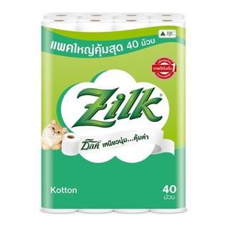 Zilk ซิลค์ คอตตอน กระดาษทิชชูม้วน หนา 2 ชั้น 40 ม้วน