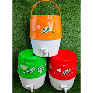 🧡💚❤️กระติกก๊อกมิรินด้าขนาดความจุ 8.2 ลิตร❤️💚🧡