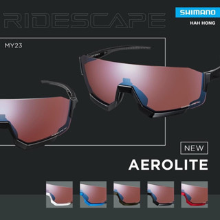 แว่นตา SHIMANO AEROLITE ปี2023