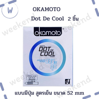 Okamoto Dot De Cool ถุงยางอนามัย แบบมีปุ่ม สูตรเย็น ขนาด 52 mm. เนื้อยางสีฟ้า 1 กล่อง 2ชิ้น