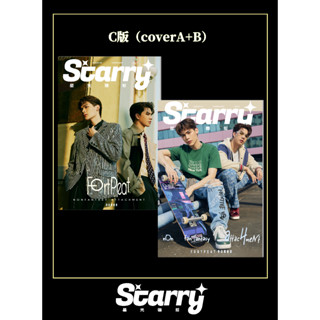 🔸𝗣𝗿𝗲-𝗢𝗿𝗱𝗲𝗿 -  นิตยสาร STARRY #ฟอร์ดพีท