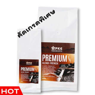 PKC กาแฟปางขอน PREMIUM BLEND FRENCH