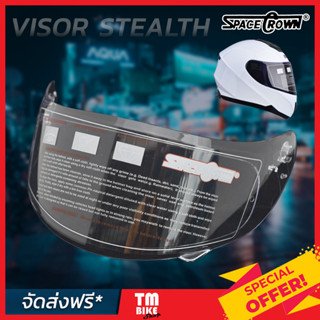 กระจกหมวกกันน็อค VISOR กระจกหมวก SPACECROWN ชิวหน้า ชิลด์หน้า อะไหล่แท้ สำหรับ รุ่น STEALTH (VISOR) by TM BIKE SHOP