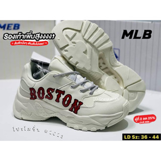 รองเท้าผ้าใบMLB BIG BALL CHUNKY P SNEAKERS รองเท้าเพิ่มความสูง รองเท้าแฟชั่นทรงฮิต ใส่ได้ทั้งผู้ชายและผู้หญิง G25A011