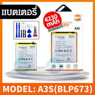 แบต  A3s A5s A7 BLP673 พร้อมเครื่องมือ กาว Battery แบตA3s แบตA5s แบตA7 มีคุณภาพ