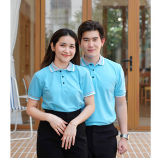 เสื้อโปโล สีฟ้า (No Logo) Roccoe Polo  (เนื้อผ้าผสมspendexเพิ่มความยืดหยุ่น ใส่สบาย)