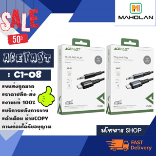 ACEFAST รุ่น C1-08 Audio cable สายเคเบิ้ล type-c to 3.5mm ยาว 1.2 เมตร แท้ (050266)