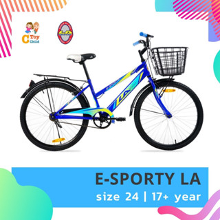 🔥ลดกระหน่ำ🔥พร้อมส่งจากไทย🇹🇭 รถจักรยาน 24 นิ้ว E-Sporty แบรนด์La สีสันสวยงาม แข็งแรง