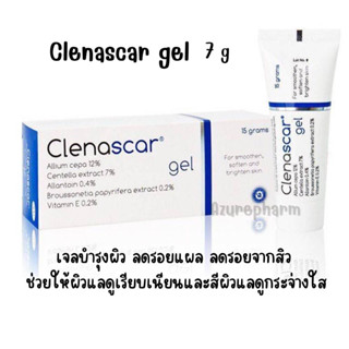 Clenascar gel เจลบำรุงผิว เจลลดรอยแผลเป็น แผลเป็นสิว 7 กรัม