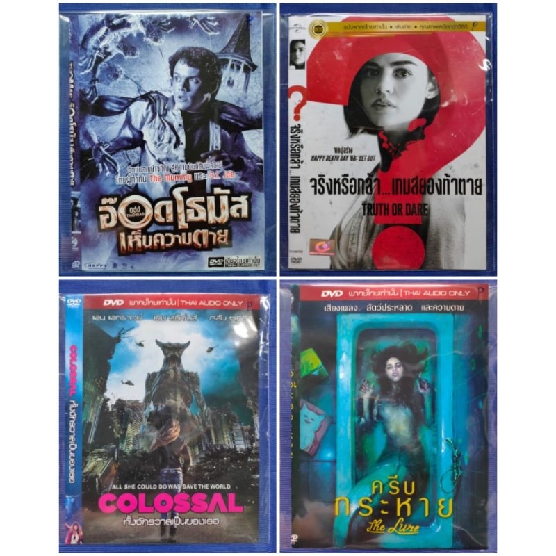 DVD **แท้** (ใส่ซอง) : Odd Thomas, Truth Or Dare, Colossal, The Lure// มีเสียงไทยเท่านั้น ไม่มีซับไต