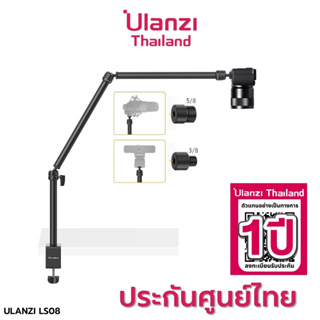 Ulanzi LS08 Flexible Arm Professional Live Streaming Stand Equipment