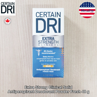 Certain Dri® Extra Strong Clinical Solid Antiperspirant Deodorant Powder Fresh 48 g โรลออนสติ๊ก ระงับเหงื่อ+กลิ่นกาย