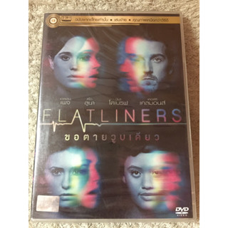 DVD FLATLINERS. ดีวีดี ขอตายวูบเดียว (แนวสยองขวัญระทึกขวัญ)