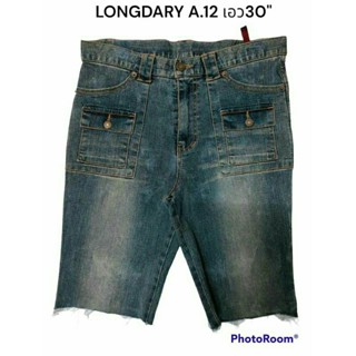 LONGDARY แท้ เอว30 "ยีนส์ขาสั้นหญิง