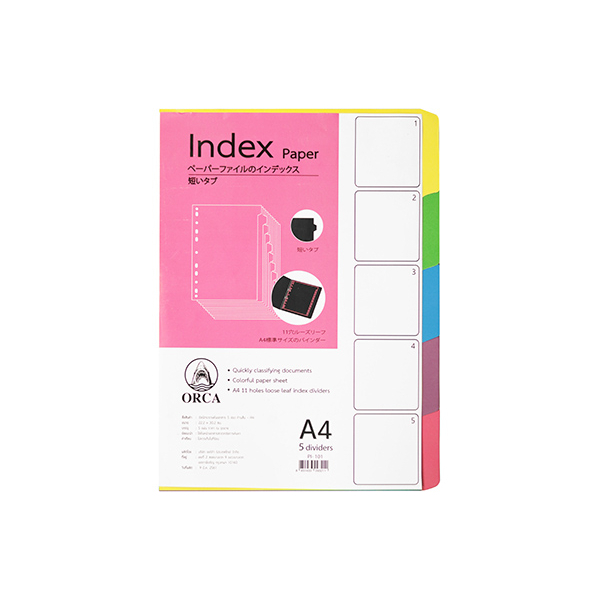 Orca Index ดัชนีกระดาษคั่นเอกสาร 5 ช่อง A4 PI-101