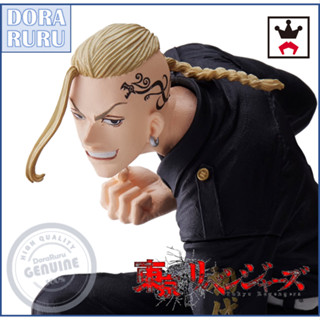 Banpresto Figure - Tokyo Revengers King of Artist The Ken Ryuguji Figure ฟิกเกอร์ ดราเค่น ญี่ปุ่น แท้