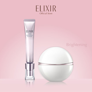 Elixir อิลิคเซอร์ เซ็ตฟื้นบำรุงผิวดูกระจ่างใส พร้อมให้ความชุ่มชื้น