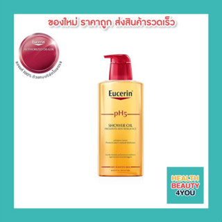 (ฟรีถุง Eucerin) Eucerin pH5 Skin Protection Shower Oil 400 ml.