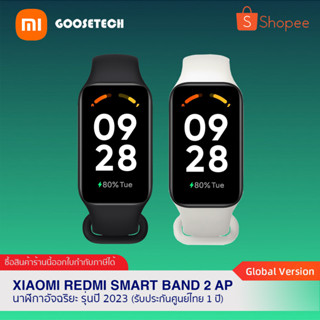 Xiaomi Redmi Smart Band 2 AP (Global Version) นาฬิกาเพื่อสุขภาพ จอใหญ่ รองรับภาษาไทย (รับประกันศูนย์ไทย 1 ปี)