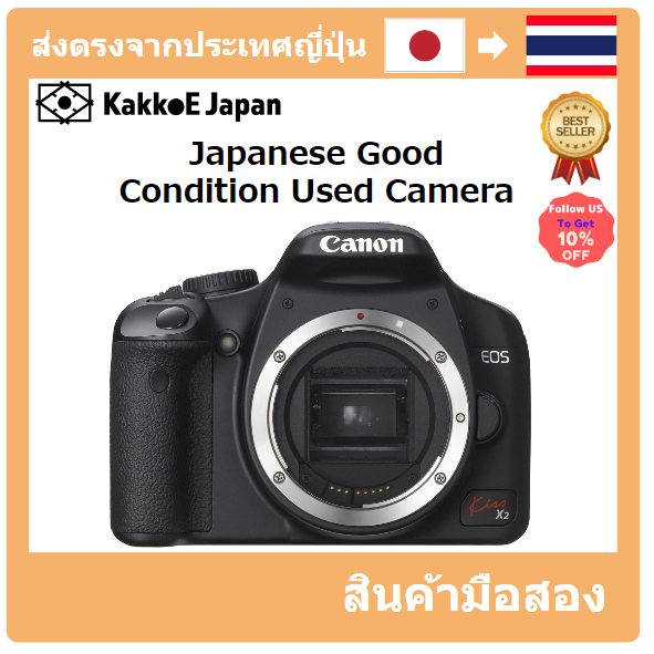 【ญี่ปุ่น กล้องมือสอง】【Japan Used Camera】 Canon Digital SLR camera EOS Kiss X2 Body Kissx2-Body