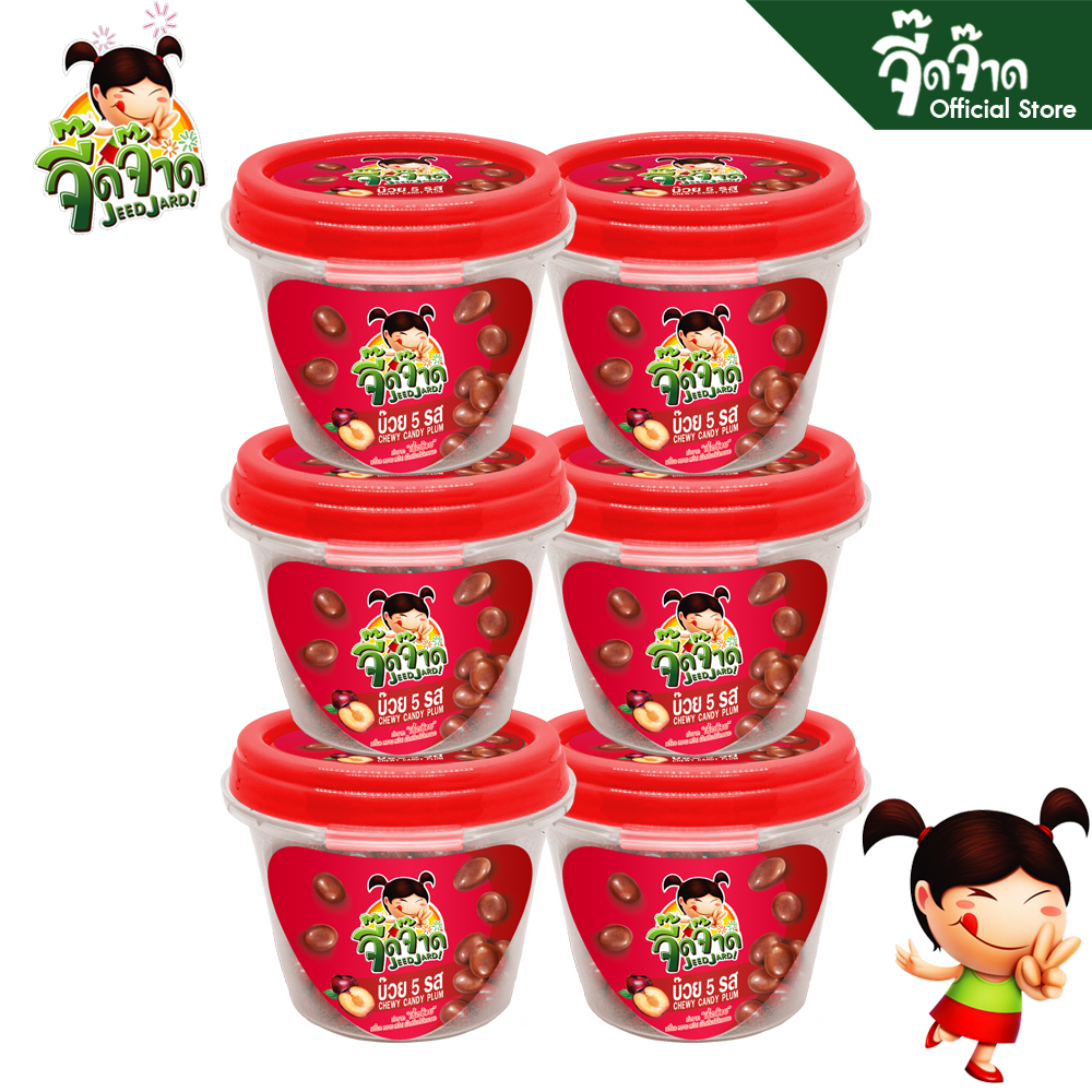 จี๊ดจ๊าด บ๊วย5รส 80 กรัม (แพ็ค 6 กระปุก) ขนาด 480 กรัม