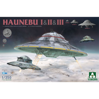 พลาสติก โมเดล ประกอบ TAKOM สเกล 1/350 HAUNEBU I &amp; II &amp; III (6008)