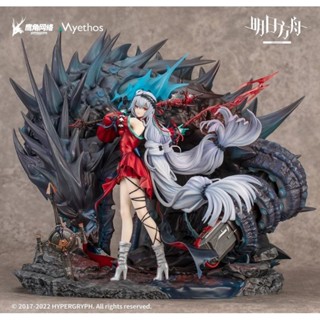 Pre Order Arknights Skadi the Corrupting Heart Elite 2 Ver. 1/7 (Myethos) Deluxe