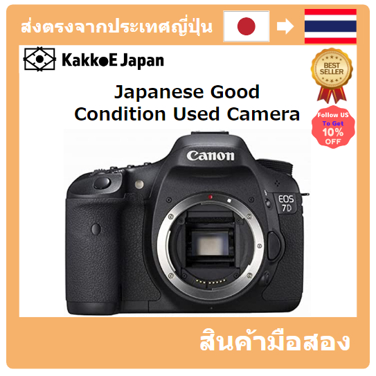 【ญี่ปุ่น กล้องมือสอง】【Japan Used Camera】 Canon Digital SLR camera EOS 7D Body EOS7D