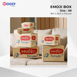 Emoji กล่องไปรษณีย์ ขนาด 2B (17X25X18 ซม.) แพ็ค 20 ใบ กล่องพัสดุ กล่องฝาชน Doozy Pack ถูกที่สุด!