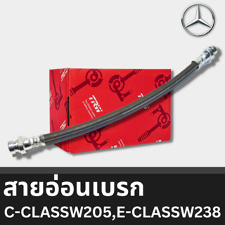 สายอ่อนเบรคยุโรป BenzC-CLASSw205,E-CLASSW238PHD2130ตำแหน่ง REAR ความยาว 353,น๊อตตัวเมียM10x1ตัวผู้M10x1