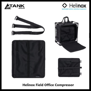 Helinox Field Office Compressor กระเป๋า inner เข้าเซตกับ Helinox Tactical Field Office เพื่อเก็บอุปกรณ์ ให้เป็นหมวดหมู่