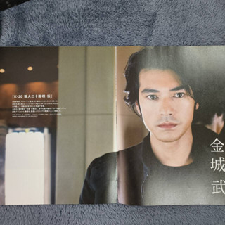 「Takeshi Kaneshiro」Clipping ภาพดารา