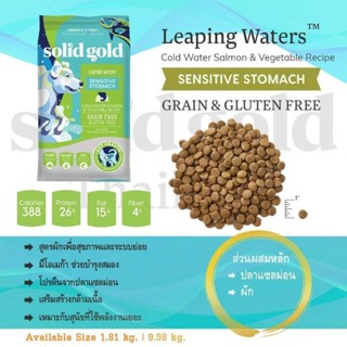 Solidgold Leaping Water 1.8kg (Exp. MAY 2024)