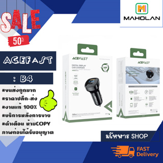 ACEFAST รุ่น B4 Fast Charge Car Charger ที่ชาร์จในรถ หัวชาร์ขรถยนต์ ชาร์จเร็ว 66W 1usb-c 1usb-a แท้ (040266)