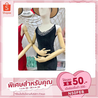 [🎉กรอกโค้ด N50FEB รับส่วนลดเลยยค่า✨] เดรสผ้ากำมะหยี่สายเดี่ยวแต่งลูกไม้☀️