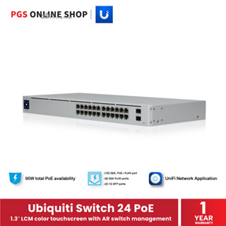 Ubiquiti Switch 24 PoE (สวิตซ์) รองรับ POE มาตรฐาน 802.3at เชื่อมต่อ Fiber Optic ได้ง่ายๆ ผ่าน SFP