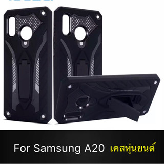 สำหรับ Case Samsung galaxy A20 A30 เคสหุ่นยนต์ Robot case เคสไฮบริด มีขาตั้ง เคสกันกระแทก TPU CASE