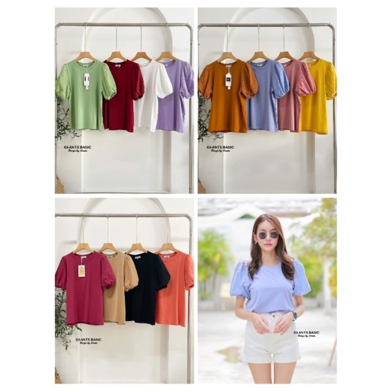 เสื้อยืด ป้าย Giants