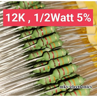 (20ตัว) 12K ,1/2Watt  5% Metal Oxide Flim Resistor ขนาด3x9mm. (รหัสสินค้า M03268)