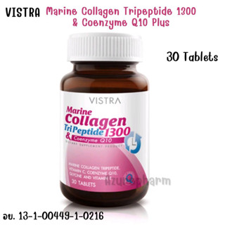 VISTRA Marine Collagen TriPeptide 1300 mg.&amp; CO-Q10 30 Tablets