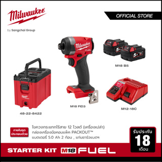 Milwaukee M18 Starter Kit ไขควงกระแทกไร้สาย 18 โวลต์ M18 FID3-0 พร้อมกล่องเครื่องมือ + แบตเตอรี่ ขนาด 5.0 แอมป์อาว x 2