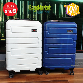 Bagsmarket-B2 กระเป๋าเดินทาง 20 นิ้ว Swiss Saint ระบบ 8 ล้อหมุนรอบ 360° TSA Lock Polycarbonate รุ่น PC1906