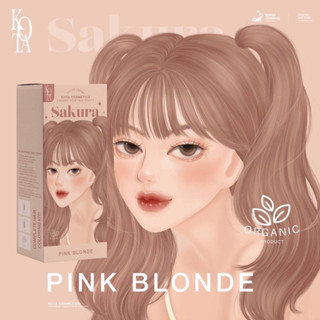 Sakura KOTA Color Cream ผมออแกนิค ยาย้อมผม 100ml